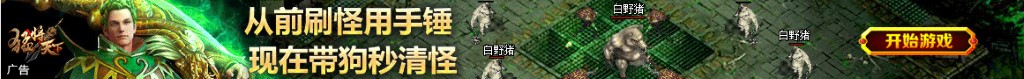 黑人操中国女人